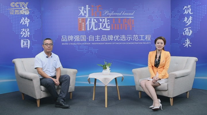 入選央視CCTV優(yōu)選品牌，順景軟件亮相央視演繹品牌硬實(shí)力!