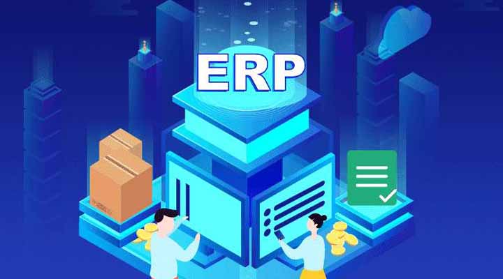 中小型企業(yè)實施ERP軟件要注意哪些問題？