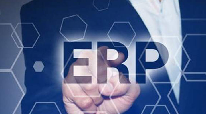 ERP系統(tǒng)對(duì)企業(yè)組織架構(gòu)起到什么作用？