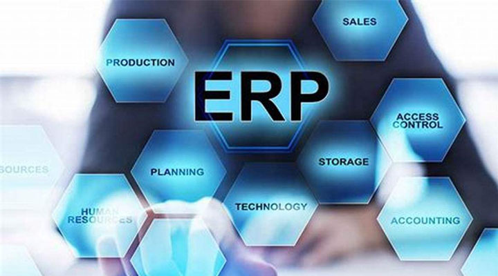ERP軟件為企業(yè)帶來(lái)了哪些改變？