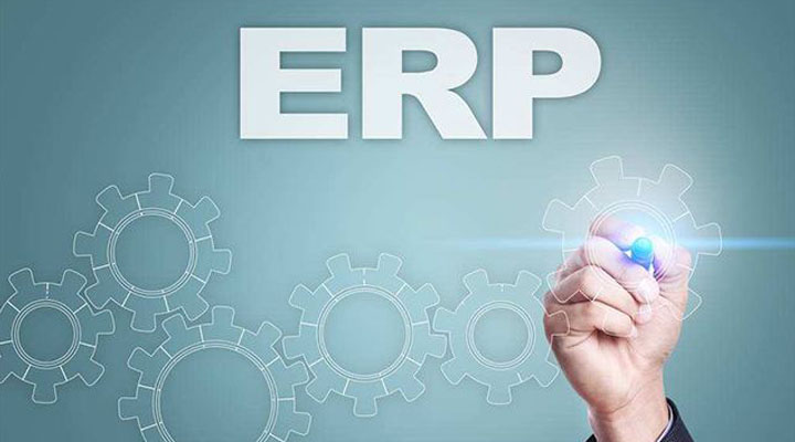 ERP可以為企業(yè)帶來什么？
